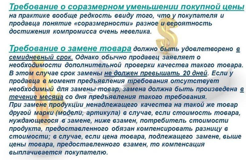 Можно Вернуть Телевизор В Магазин Можно Вернуть Телевизор В Магазин