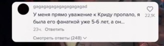 Фото №5 - А начиналось так красиво: самые громкие скандалы Вали Карнавал