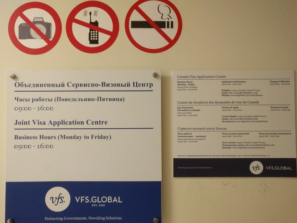 Вывеска VFS Global Ростов-на_дону