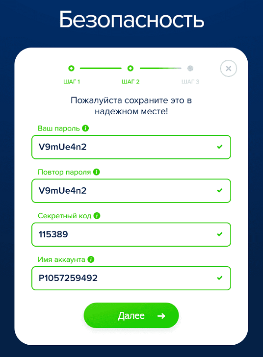кошелек пеер кошелек пеер