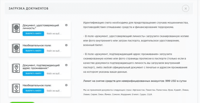 кошелек пеер кошелек пеер