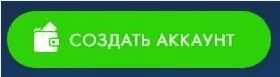 создать кошелек пеер создать кошелек пеер