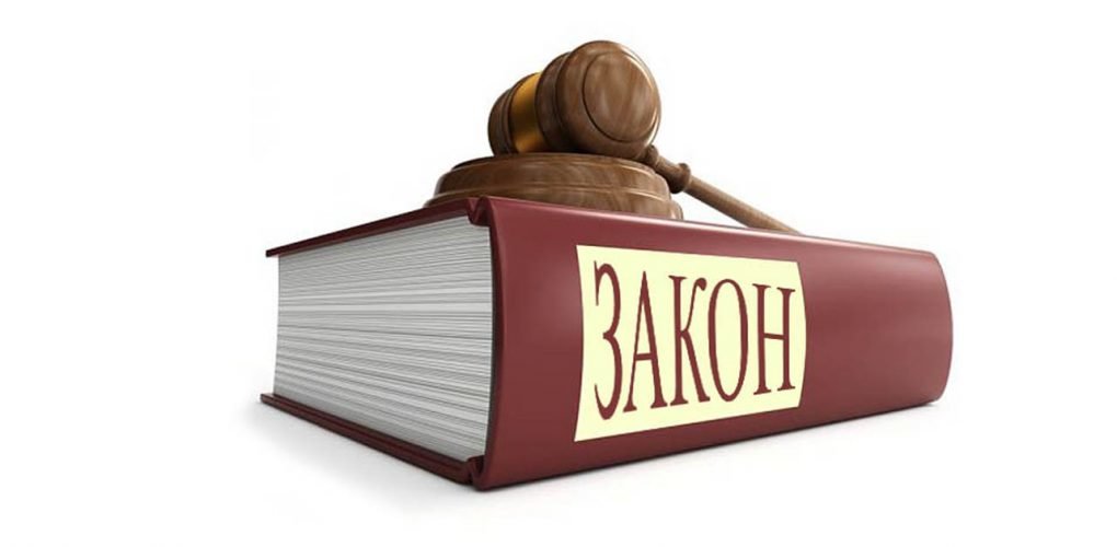 Авто юридическая помощь