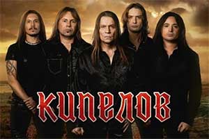 кипелов альбомы