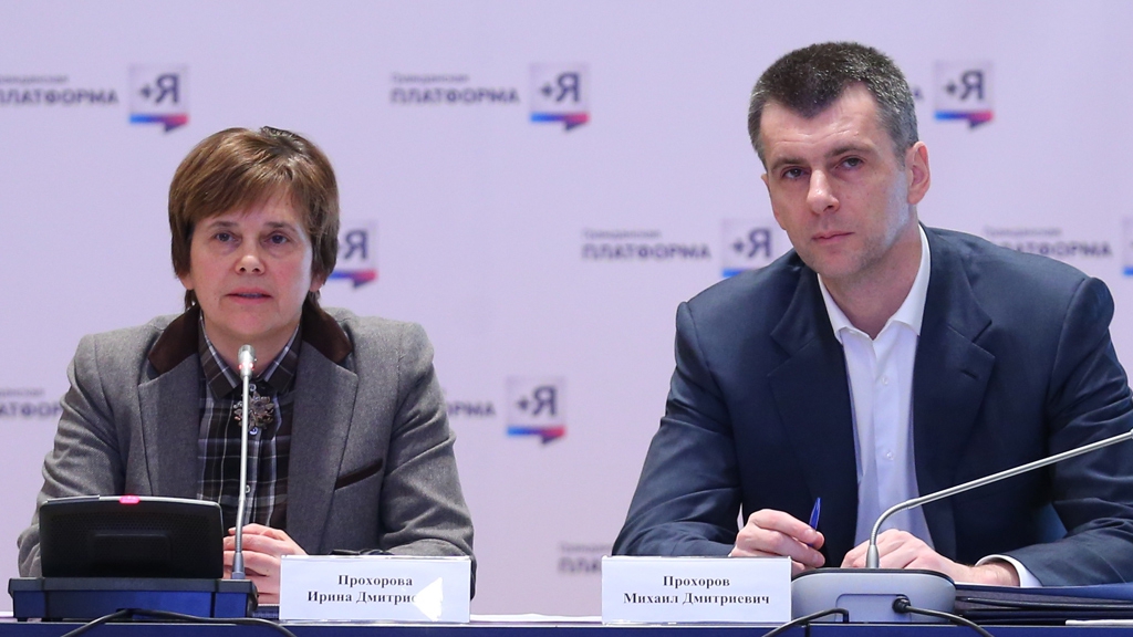 Михаил и Ирина Прохоровы покидают партию «Гражданская платформа»