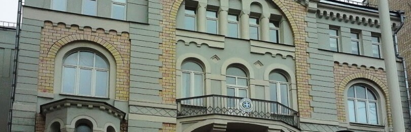Греческое посольство в Москве