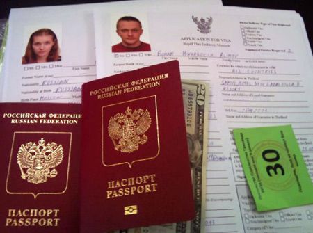 документы на срочную визу документы на срочную визу