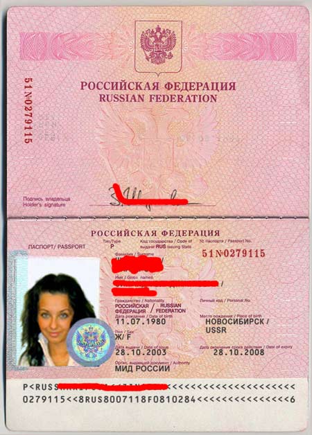 фотокопия первых страниц загранпаспорта фотокопия первых страниц загранпаспорта