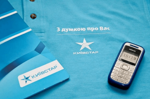 перевод денег киевстар