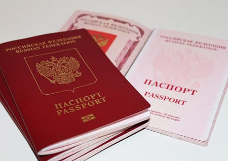Заграничный паспорт РФ
