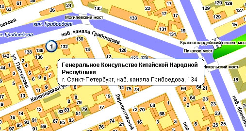 консульство Китая консульство Китая