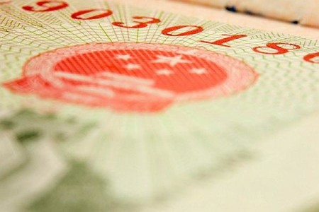 Голограма на визе в Китай