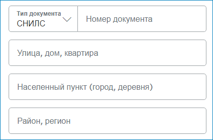 СНИЛС и ИНН PayPal