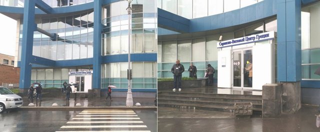Как проверить и отследить готовность визы в Грецию в 2020 году: способы проверки, контакты визового центра