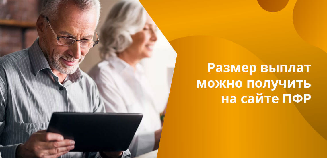 Можно столкнуться с неверным количеством баллов или маленьким трудовым стажем, это можно исправить