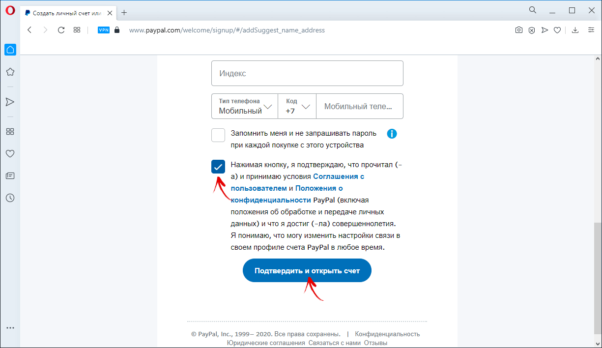 открытие счета в paypal