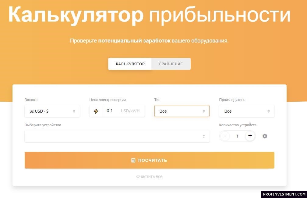калькулятор прибыльности майнинга Nicehash