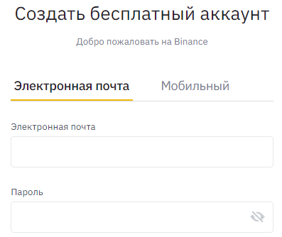 Гайд: Как новичку купить криптовалюту за рубли на бирже Binance? cryptowiki.ru