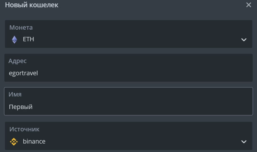 настройка hiveos на binance pool