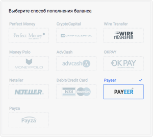 Пополнение счета на бирже EXMO