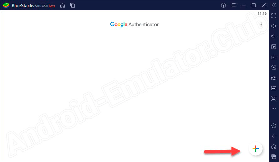 Добавление аккаунта в Google Authenticator на ПК