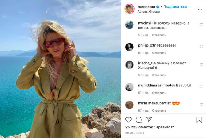 Однако для профиля в Instagram, как и следовало ожидать, актриса позировала одна