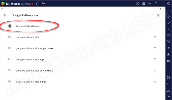 Поиск игры Google Authenticator для ПК