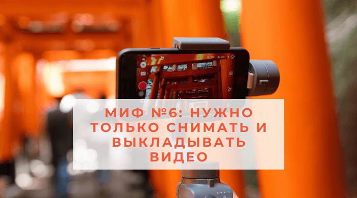 снимайте видео