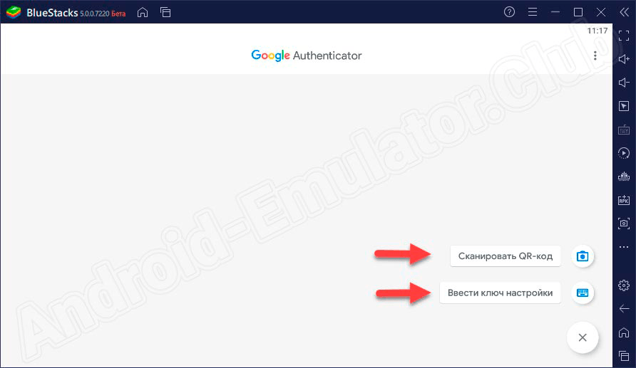 Выбор варианта настройки в Google Authenticator