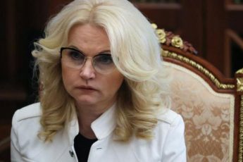 Татьяна Голикова - один из самых обеспеченных государственных и политических деятелей