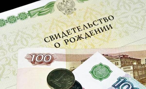 Выплата Пособий До 3 Лет Новый Закон Выплата Пособий До 3 Лет Новый Закон